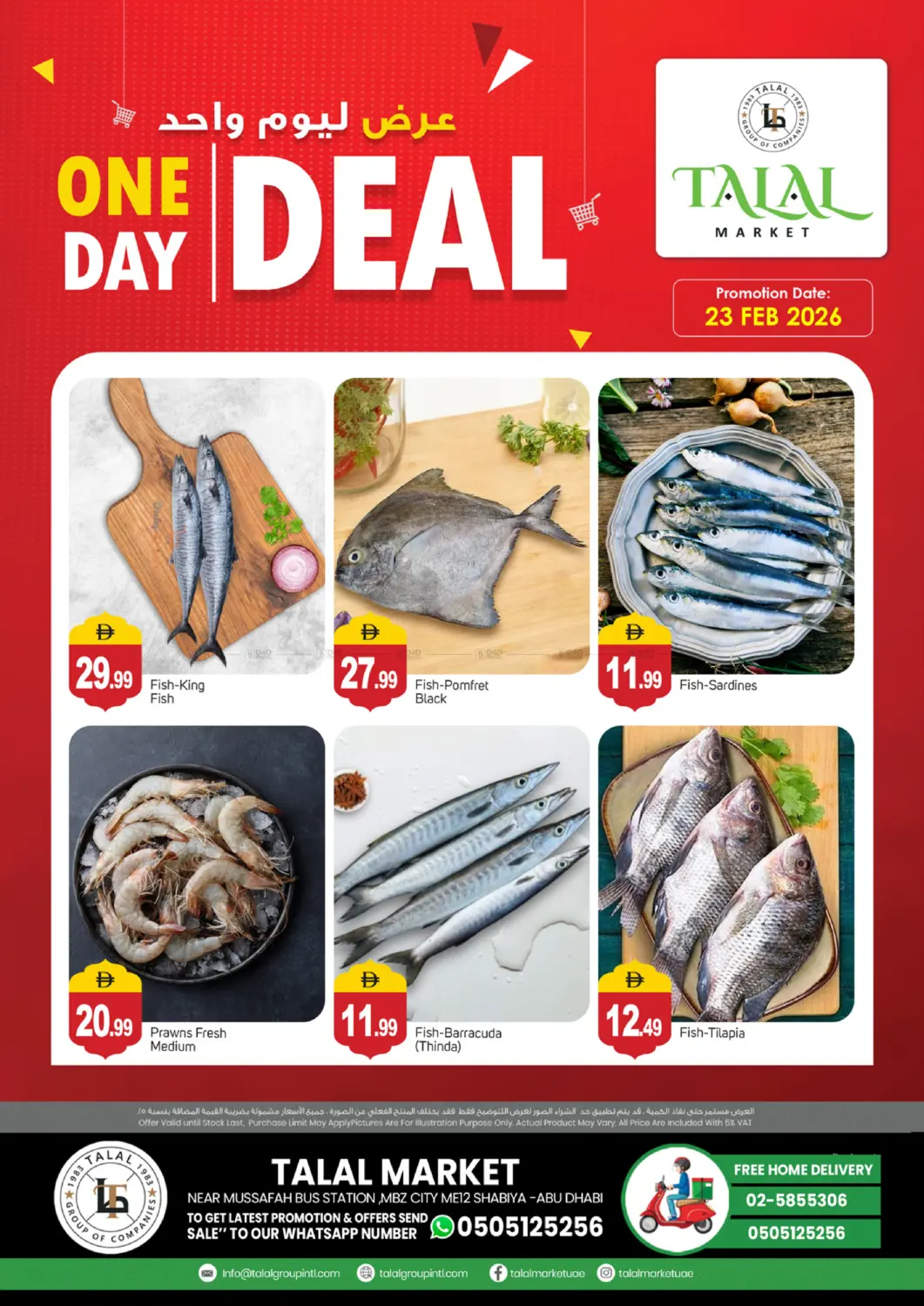 Near Musaffah Bus Station,MBZ City,Shabiya ME 12 in Abu Dhabi