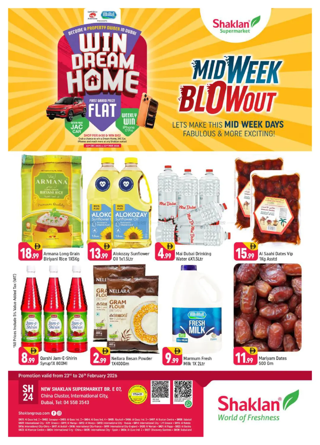 الحي الصيني، مدينة دبي العالمية in دبي