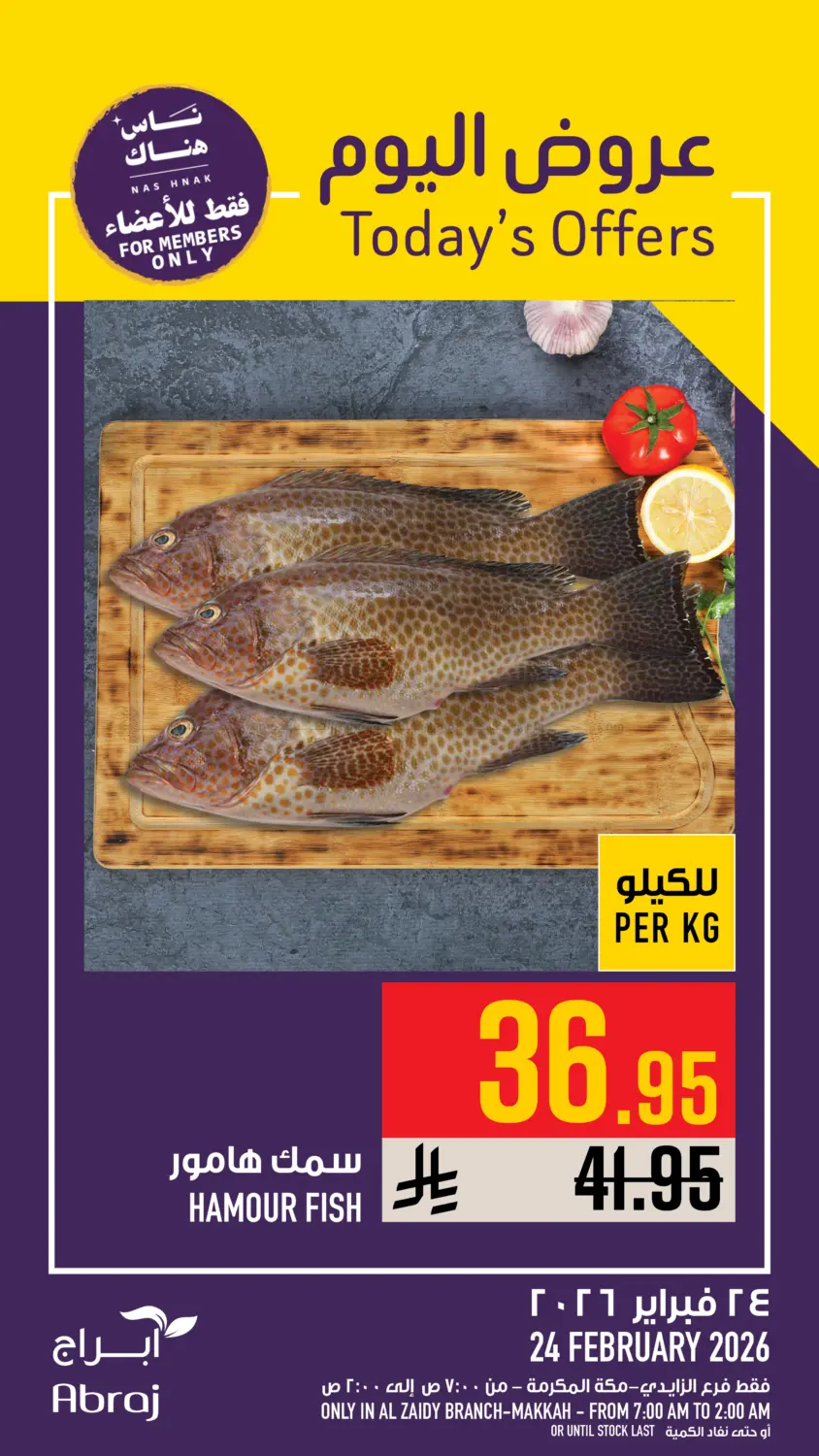 Today's Offers in Mecca