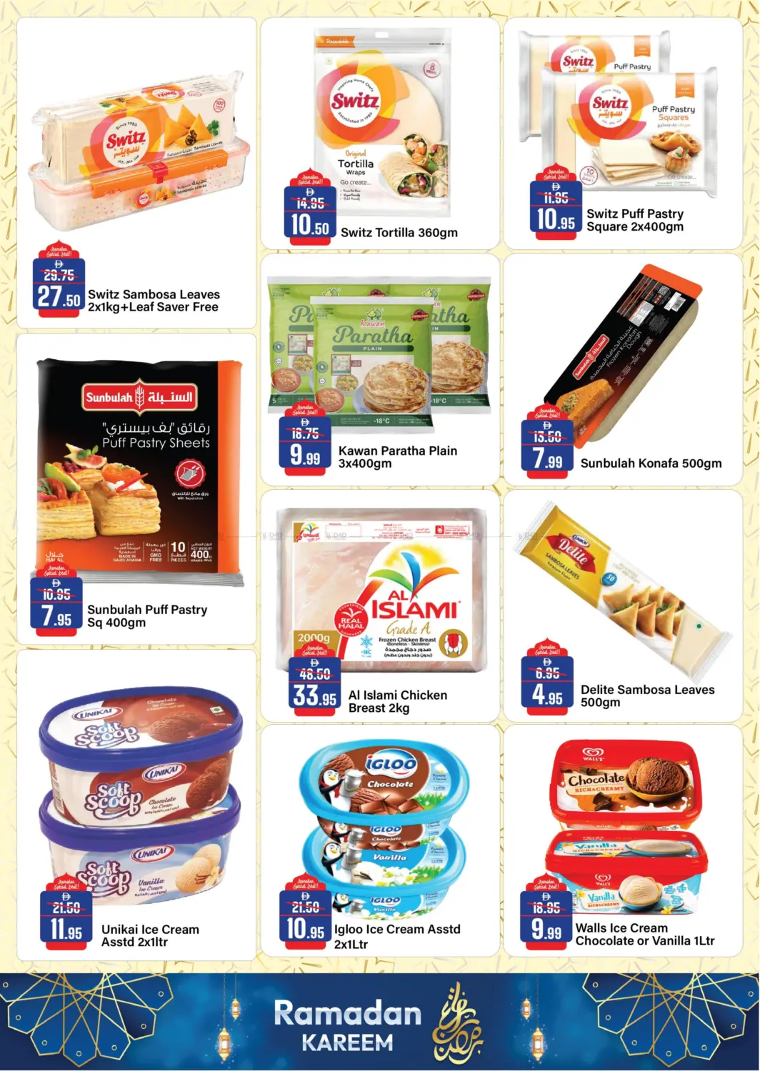 Ramadan Kareem in Ras al Khaimah