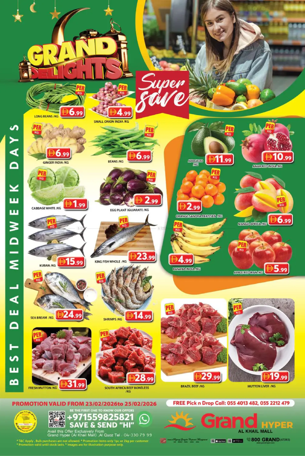 Al Khail Mall, Dubai in Dubai