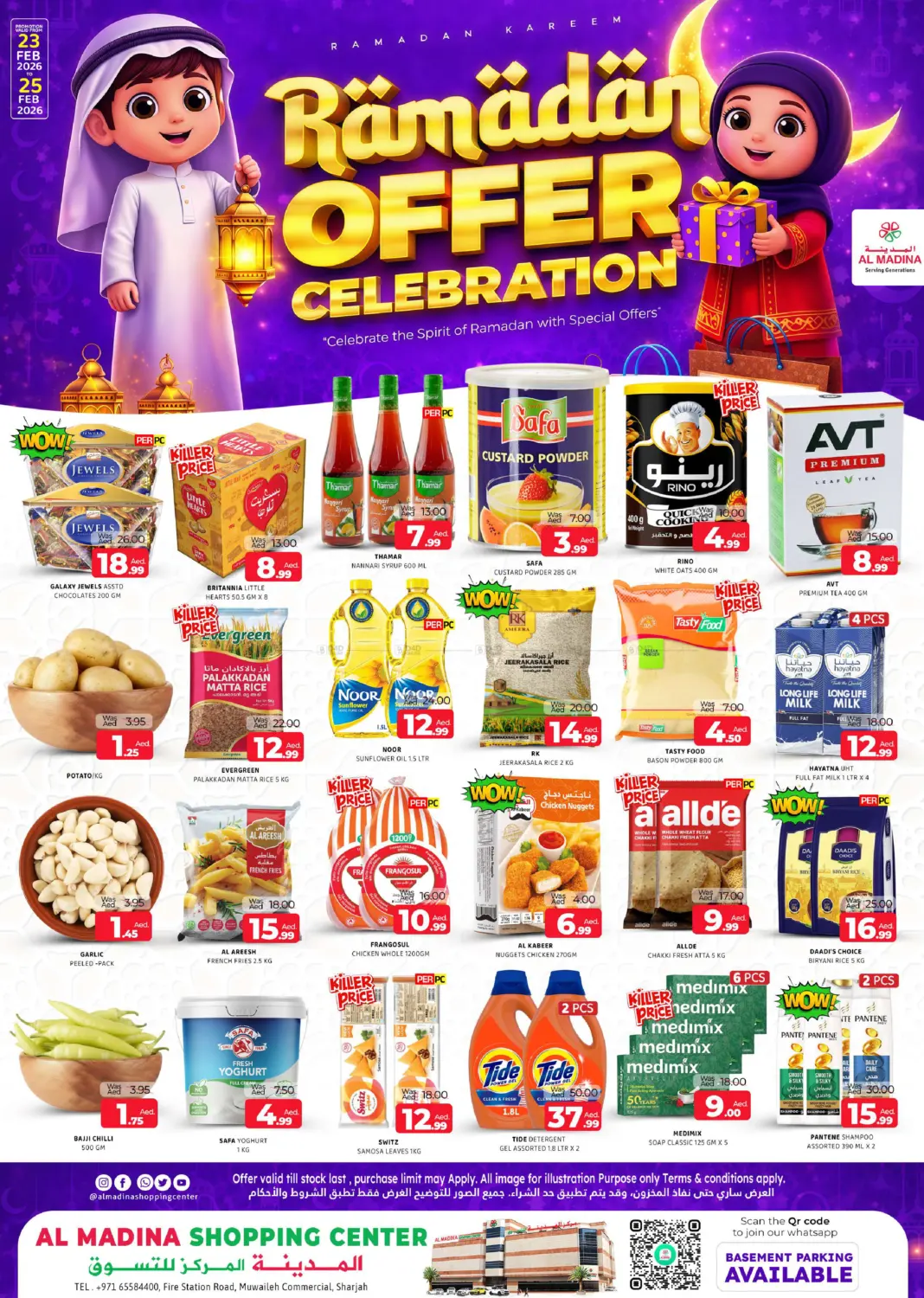 Muwaileh Commercial-Sharjah in Sharjah / Ajman