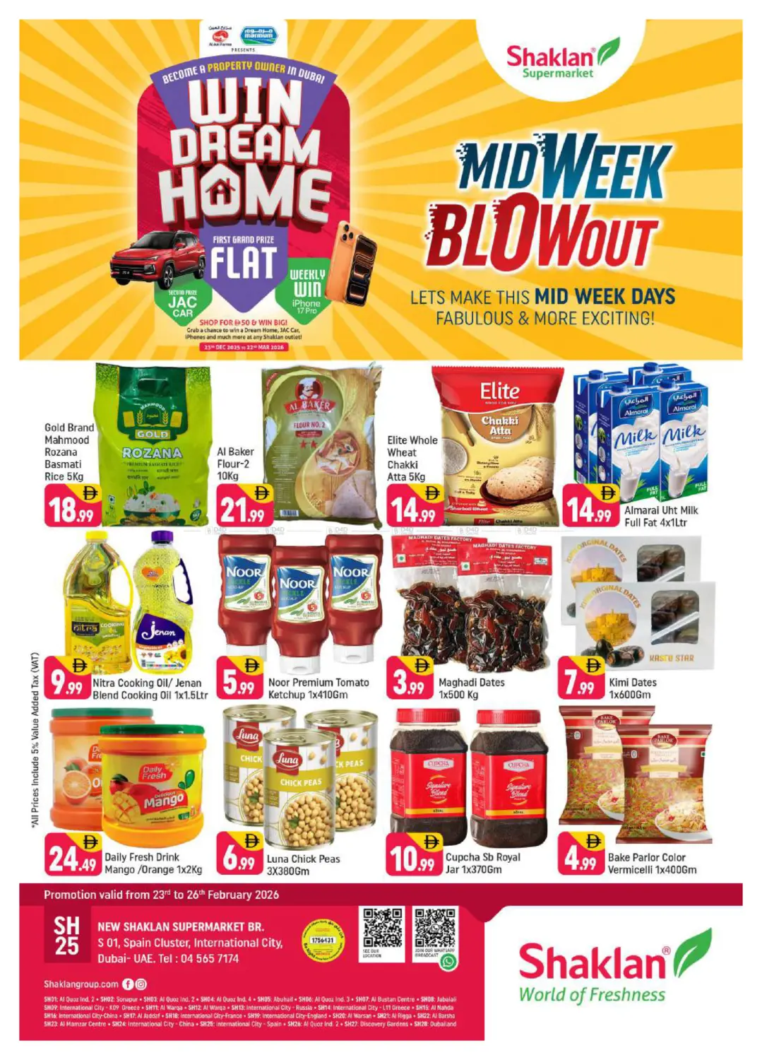 الحي الإسباني - مدينة دبي العالمية in دبي