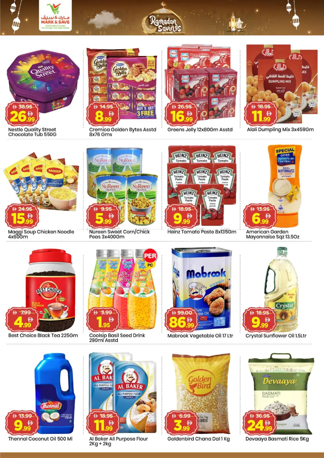 Al Jurf -Ajman in Sharjah / Ajman