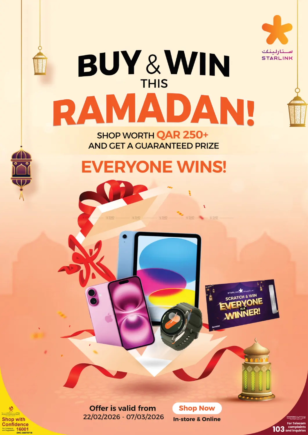 Buy & Win This Ramadan! in Al Wakra