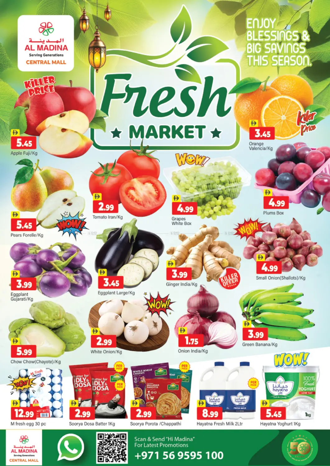 Central Mall , Dubai in Dubai