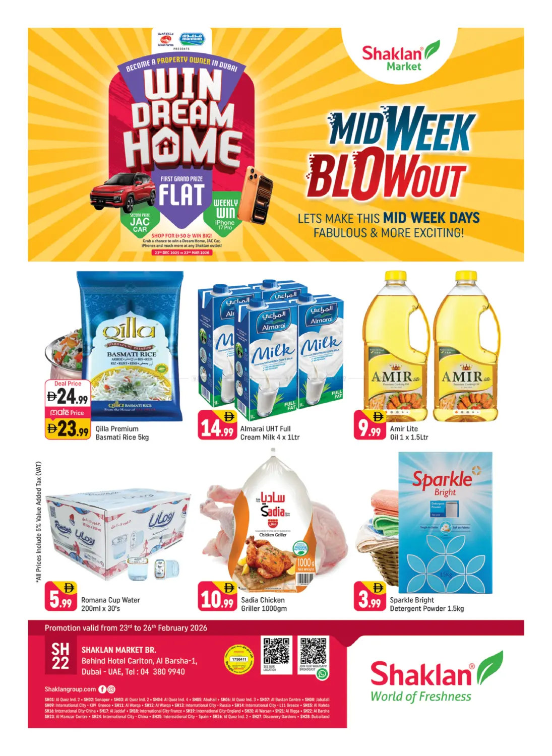 البرشاء ١، دبي in دبي