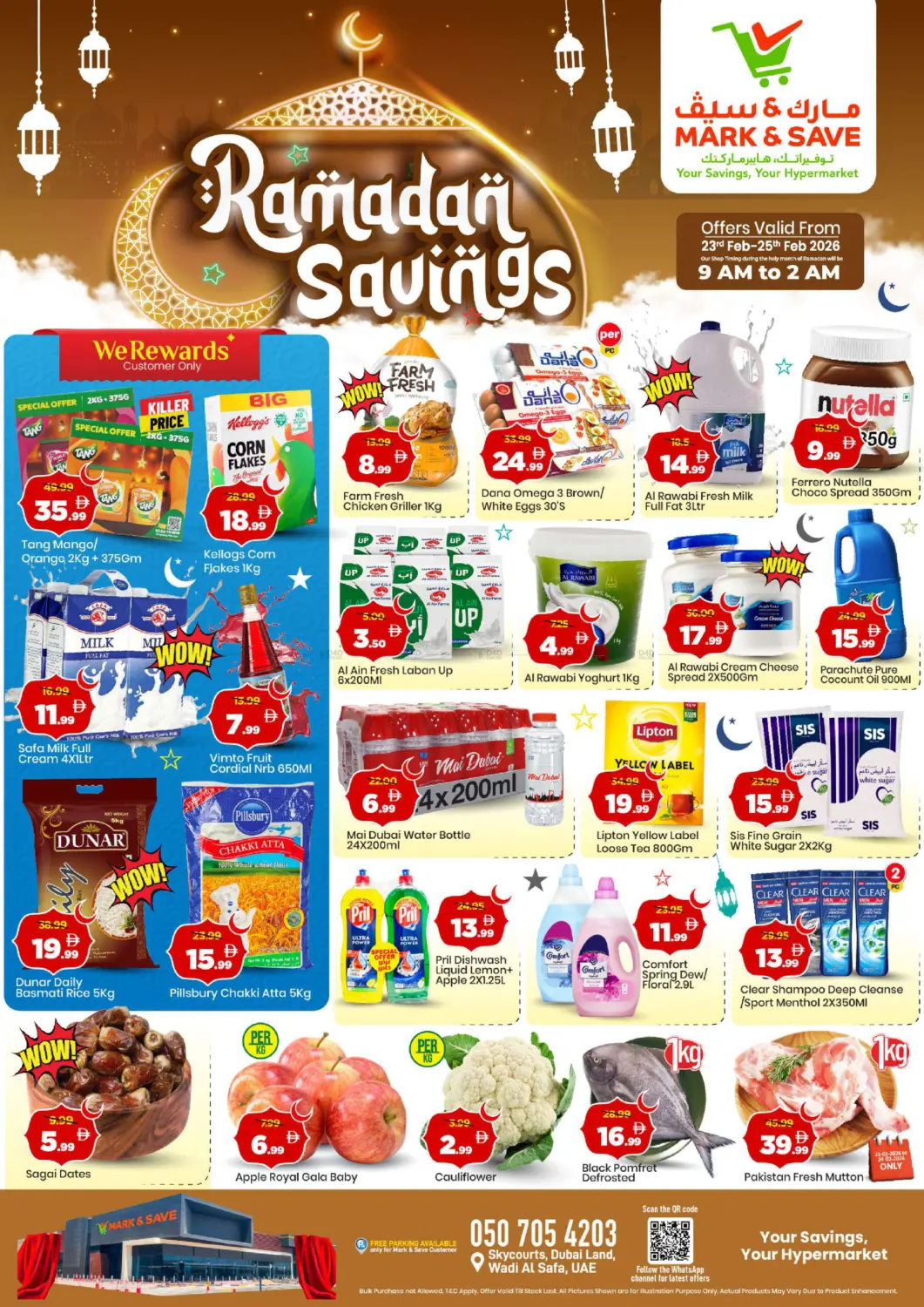 Wadi Al Safa 5 ,Dubai Land in Dubai