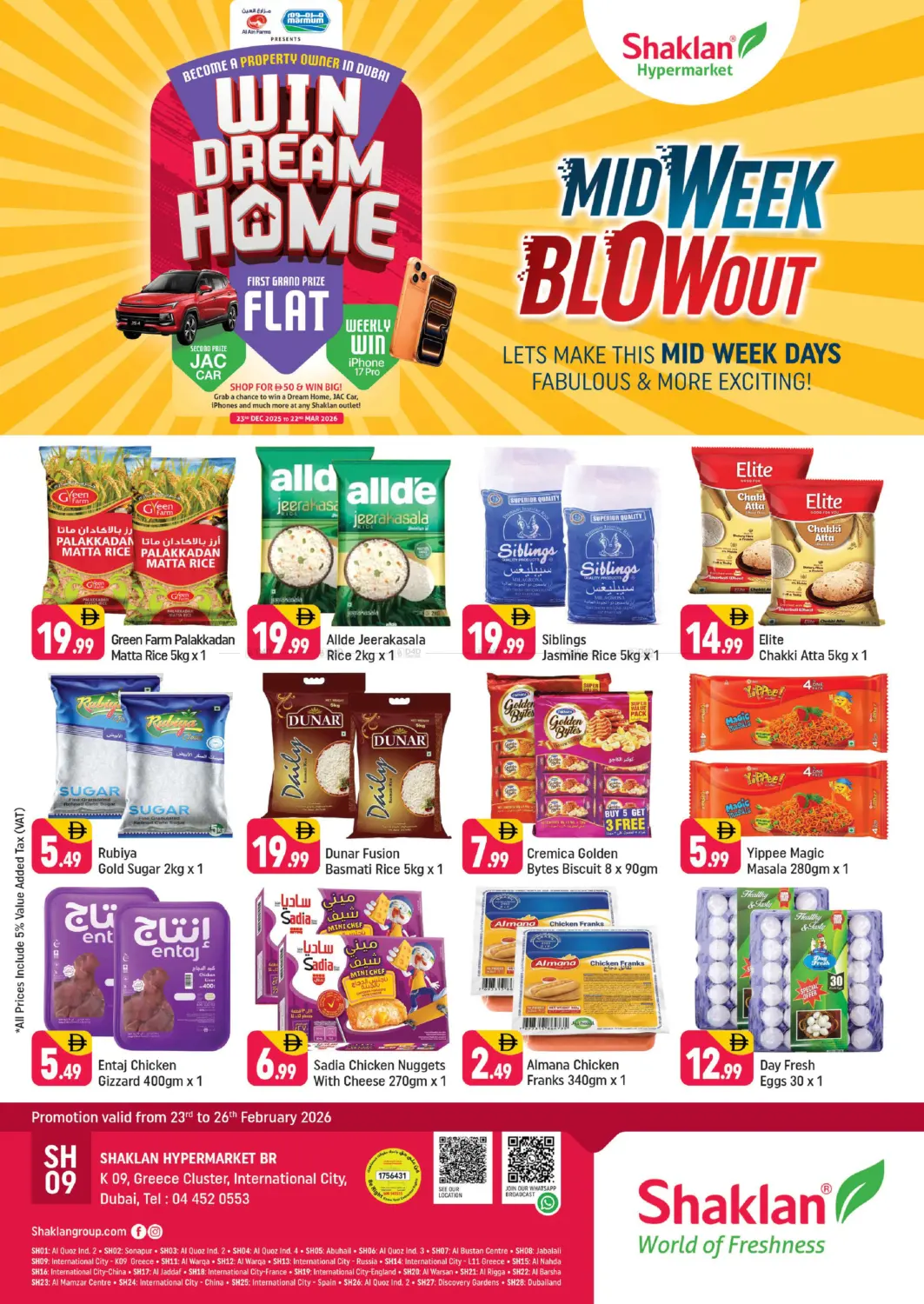 K-09 Greece Cluster, IC, Dubai in Dubai