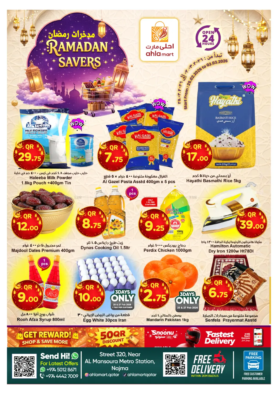Ramadan Savers in Doha