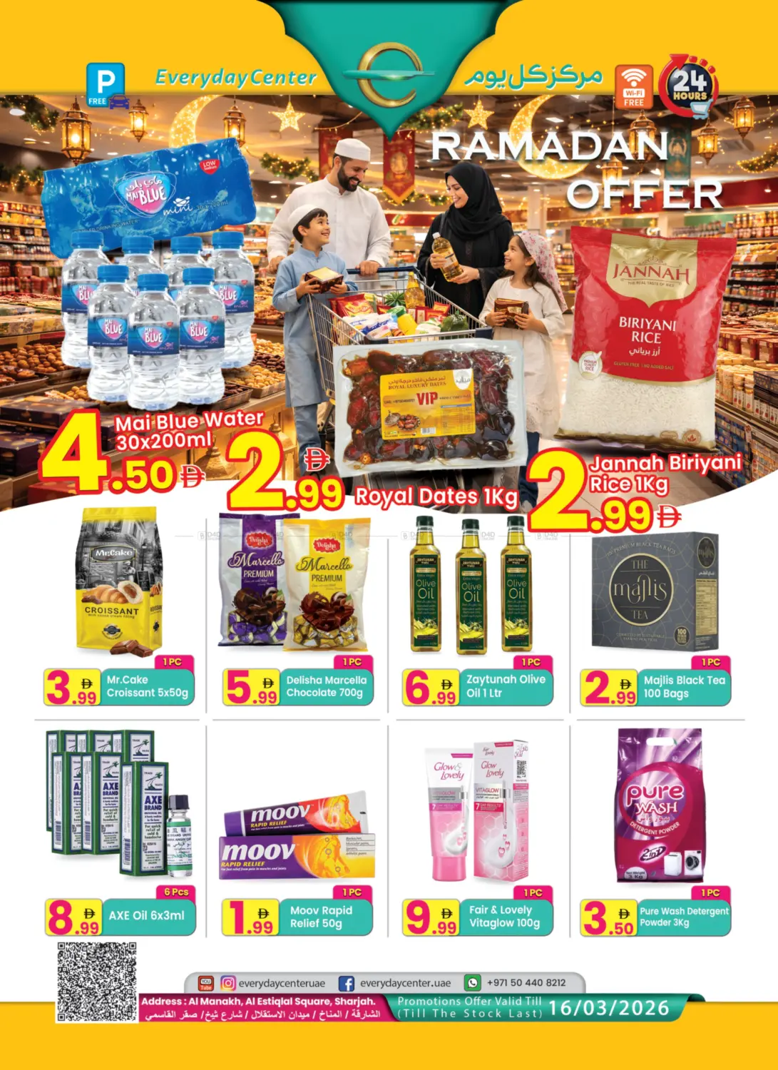 Ramadan Offer in Sharjah / Ajman