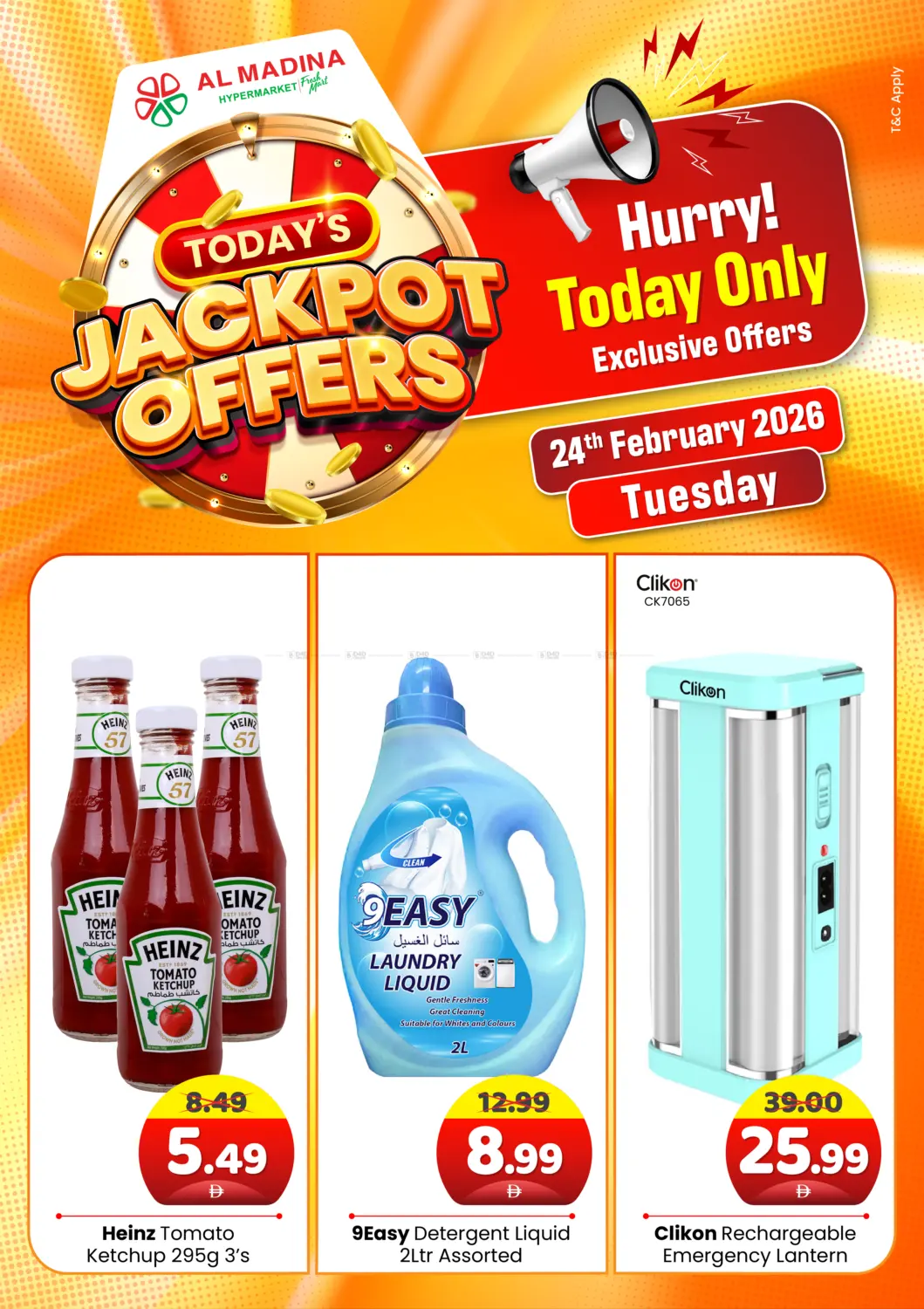 عروض جاكبوت اليوم in أبو ظبي