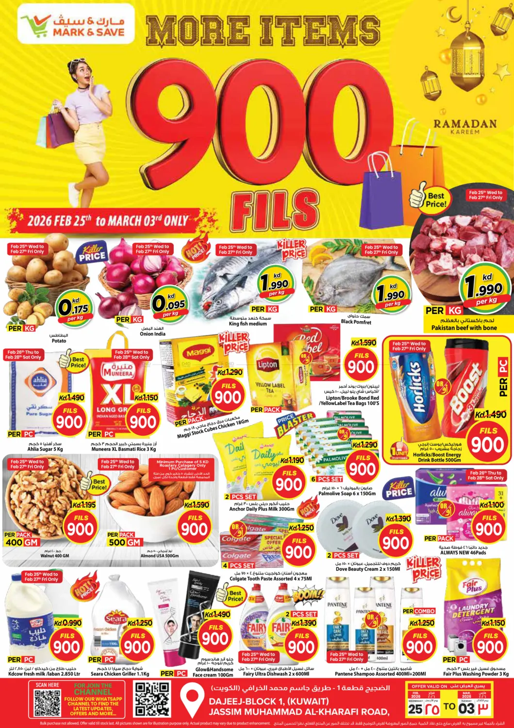 More Items 900 Fills in Kuwait City