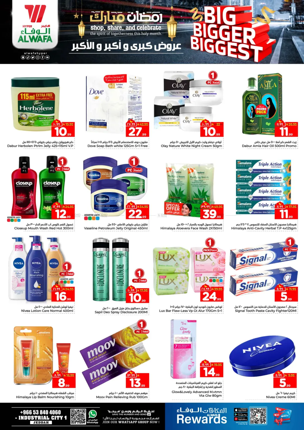 Big Bigger Fest in Jeddah