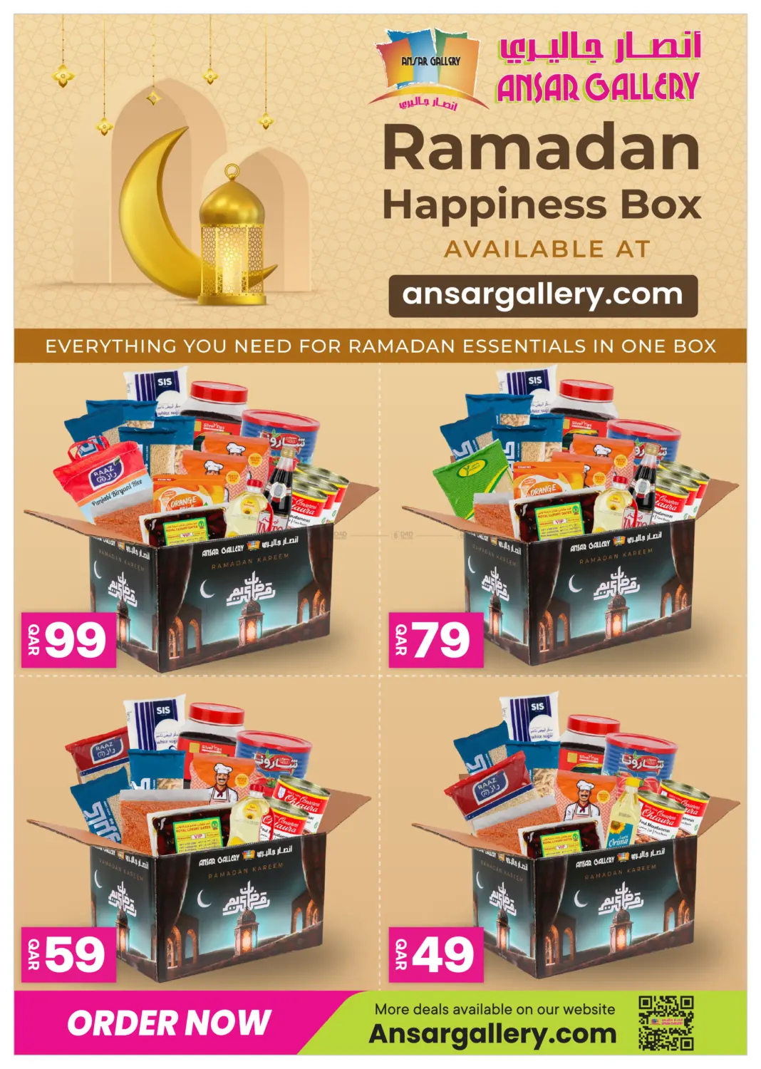Ramadan Box in Al Daayen