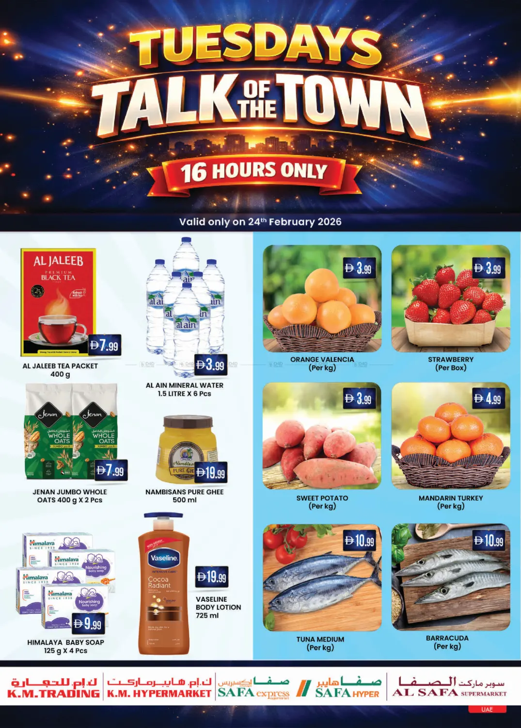 Tuesday's Talk Of The Town in Abu Dhabi