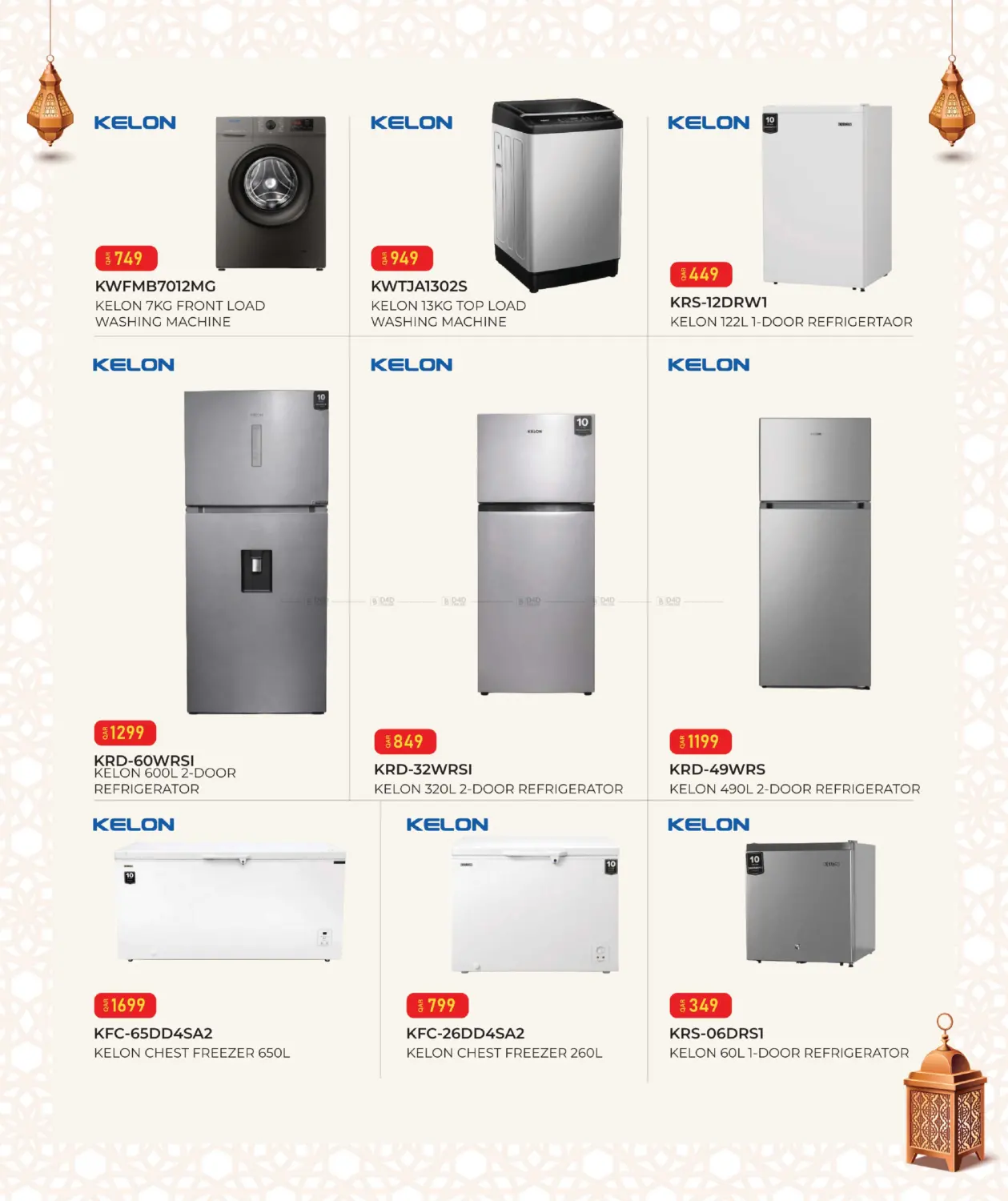 Wonder Wednesday in Al Wakra