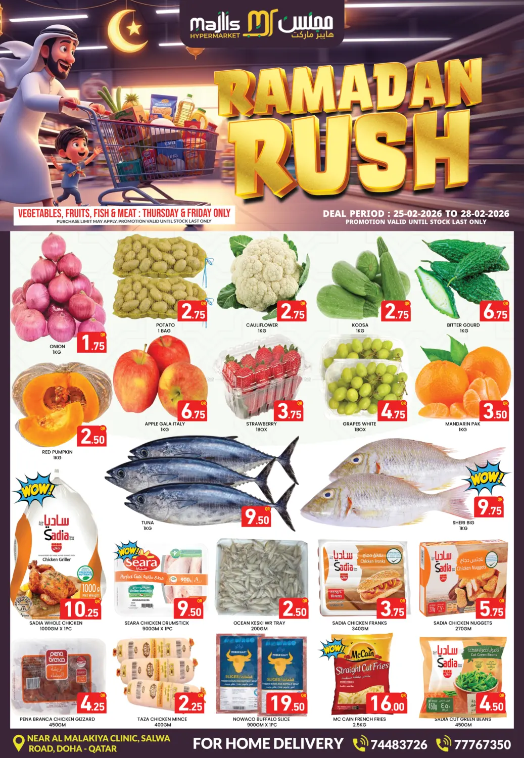 Ramadan Rush in Doha