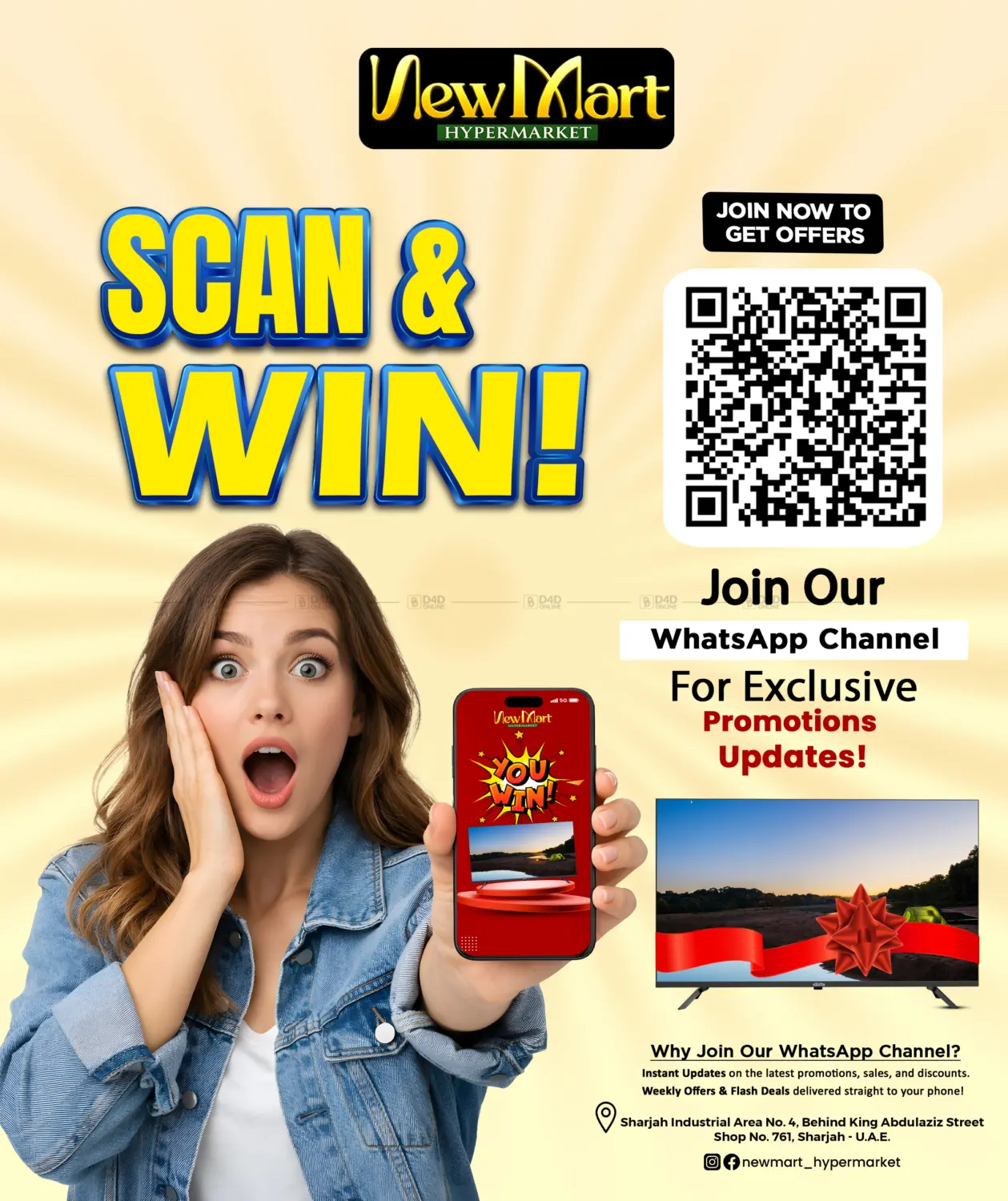 امسح واربح in الشارقة / عجمان