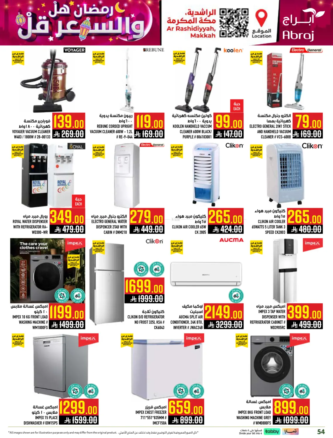 Ramadan Offers in Mecca