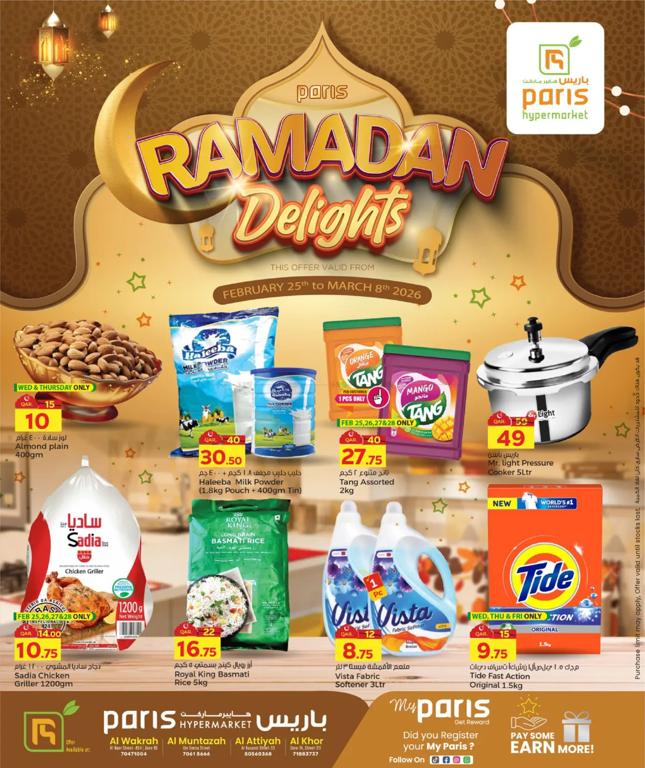 Ramadan Delights in Al Khor