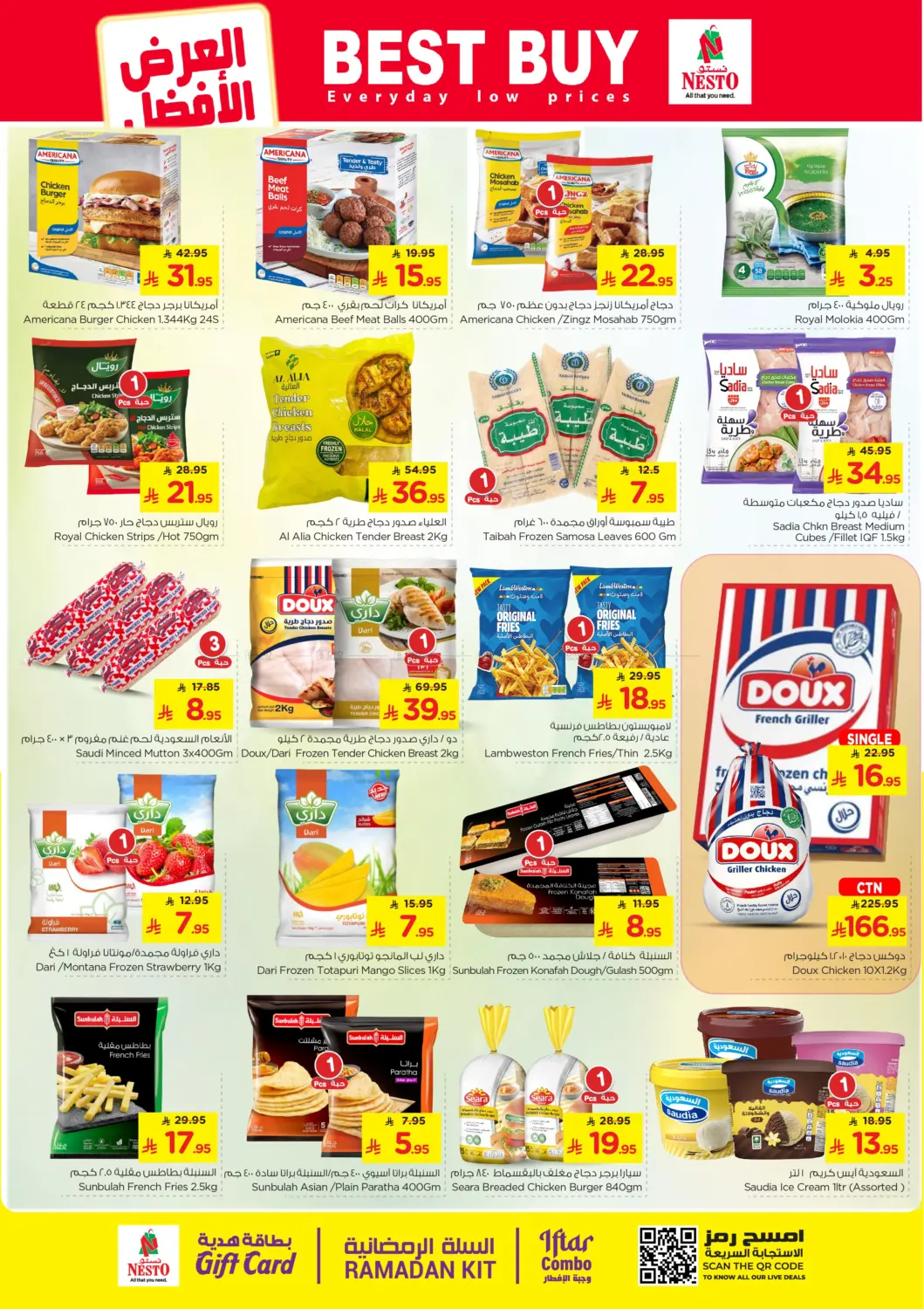 10 20 30 Riyal in Jubail