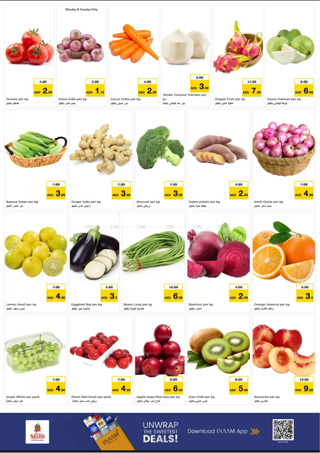 Mushrif - Ajman in Sharjah / Ajman