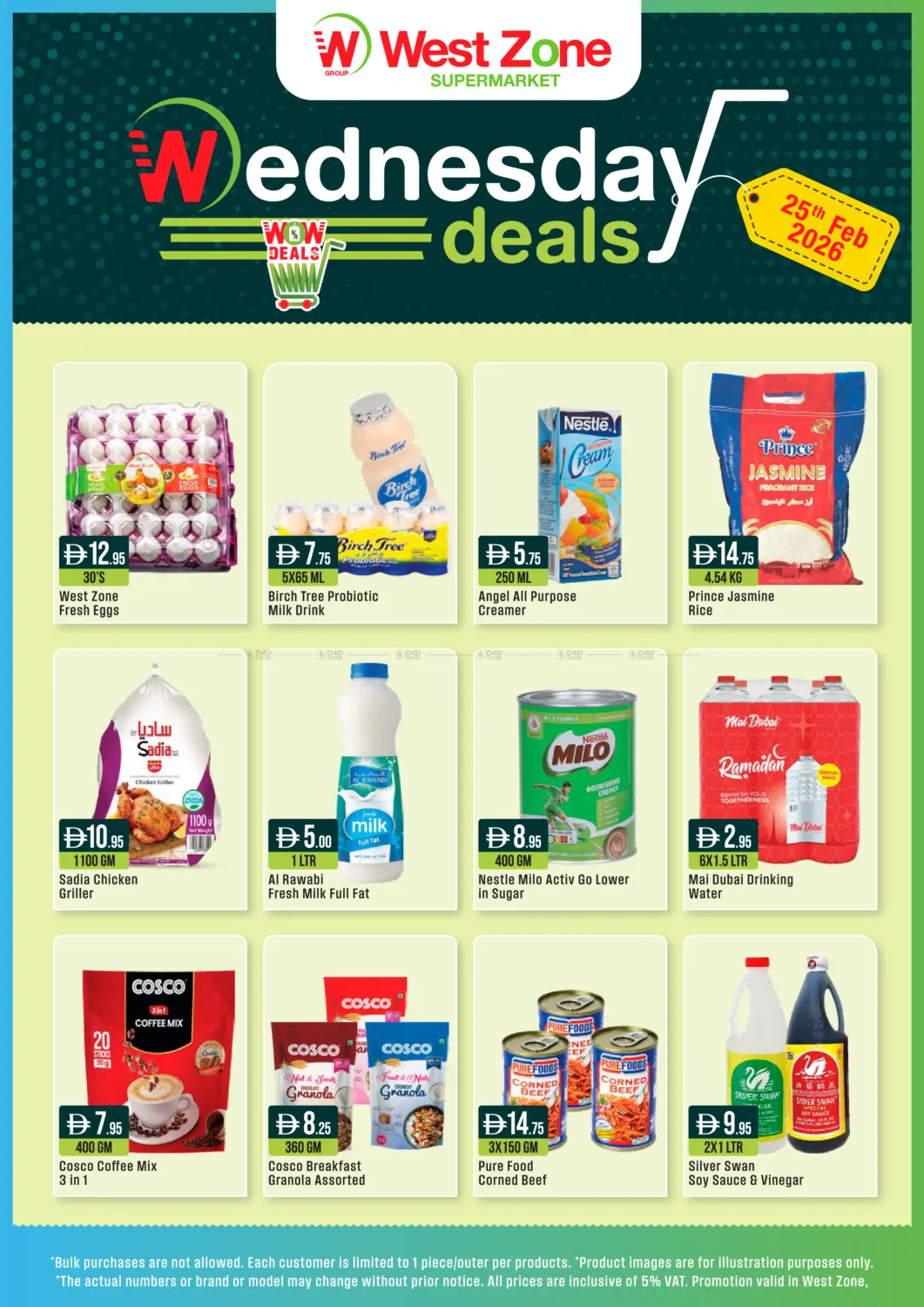 Wednesday Deals in أبو ظبي