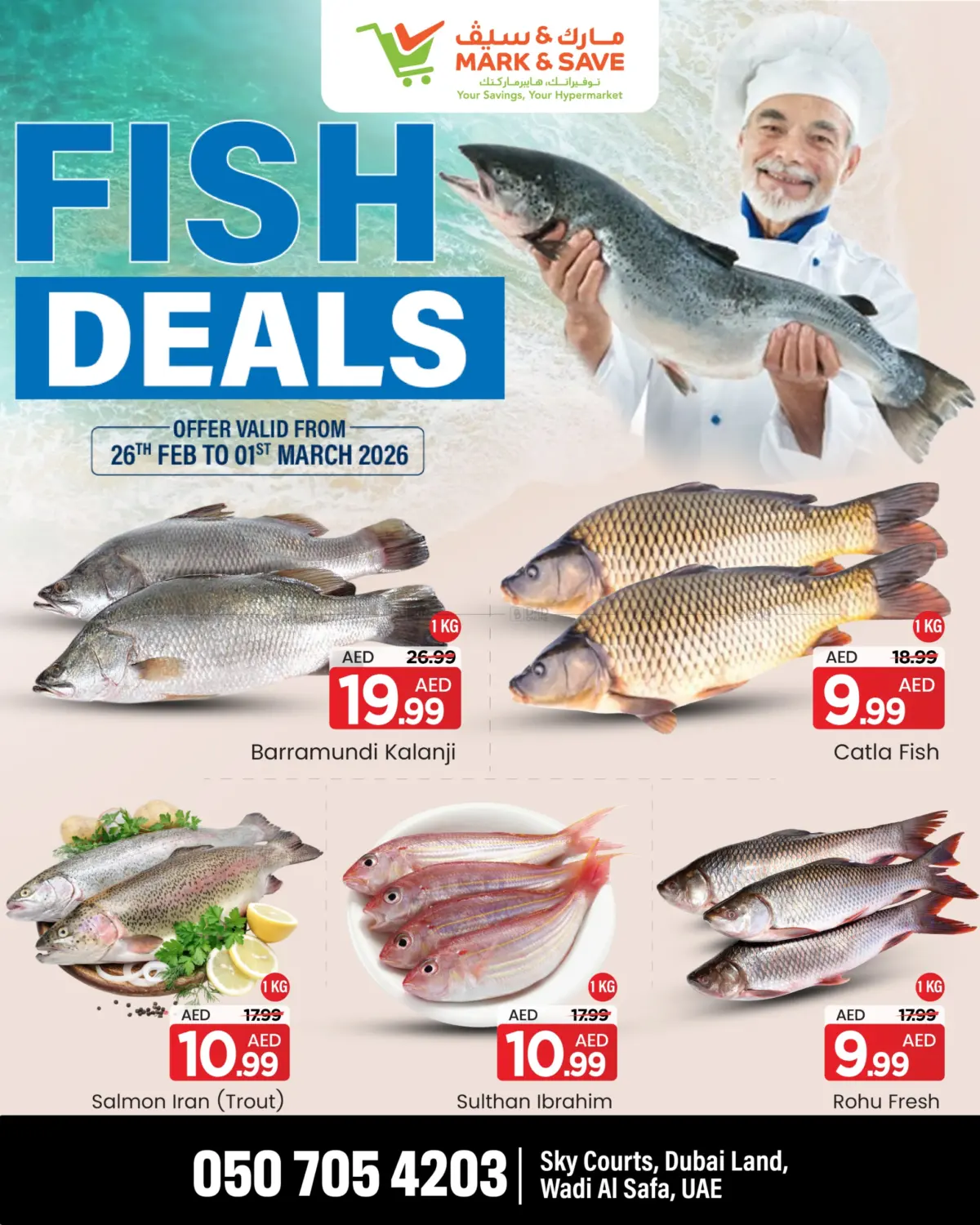 سكاي كورتس، وادي الصفا in دبي