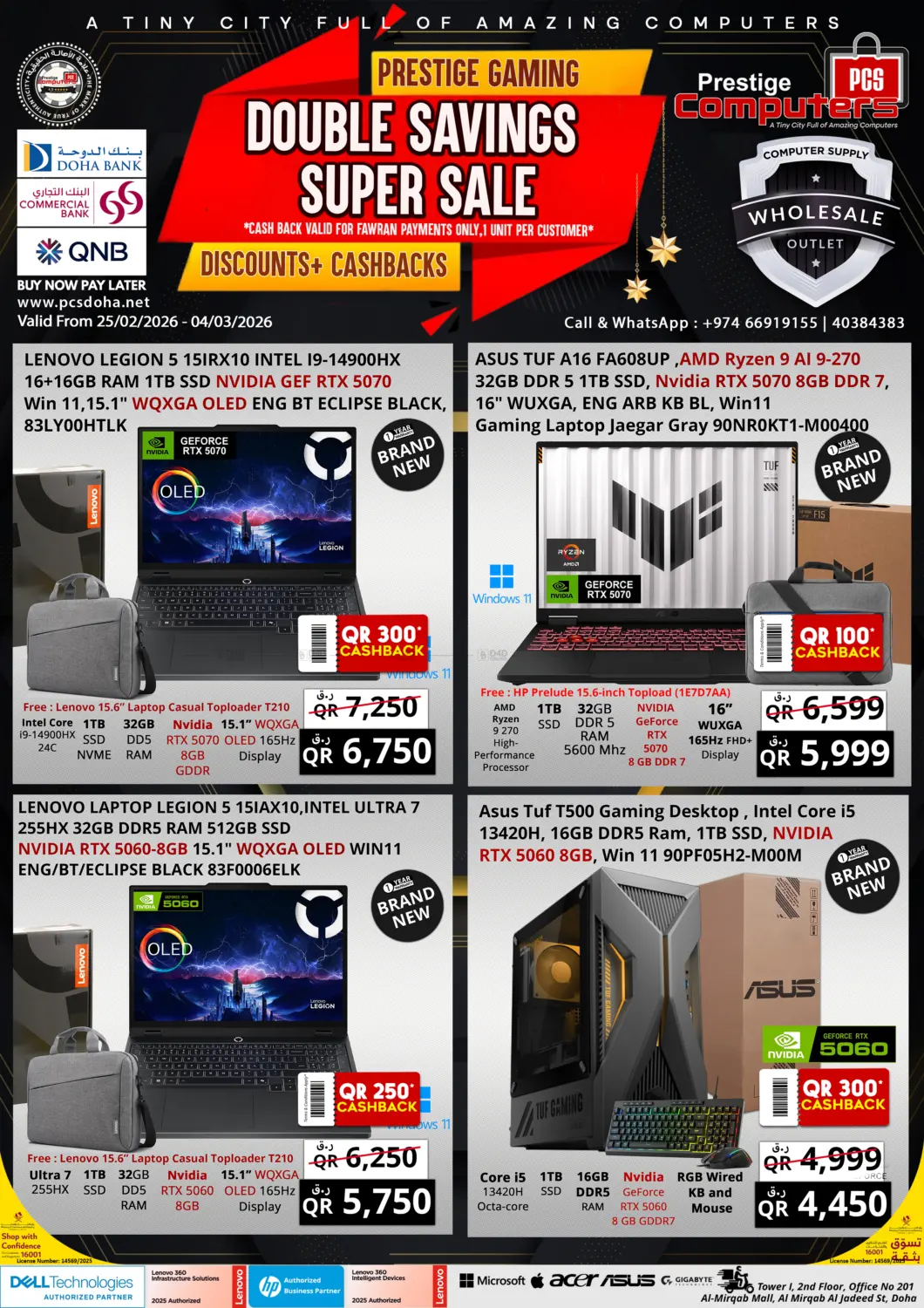 Double Savings Super Sale in الدوحة
