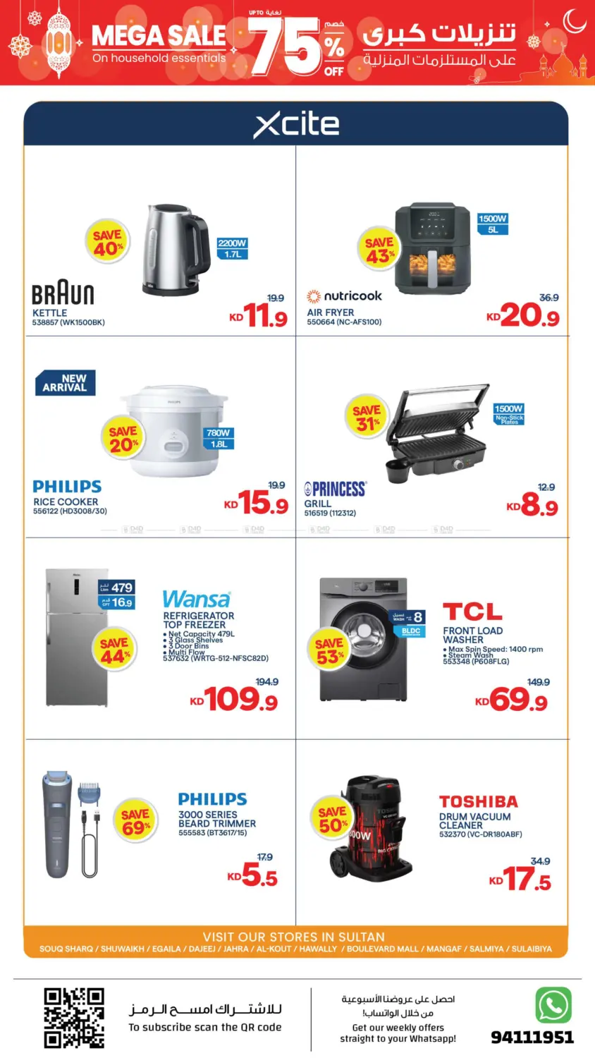 Mega Sale in Ahmadi Governorate