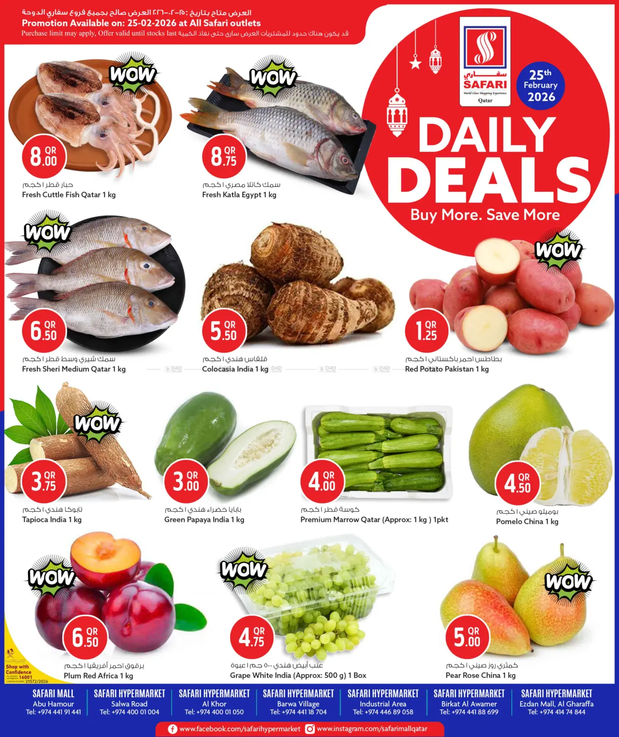 Daily Deals in Doha