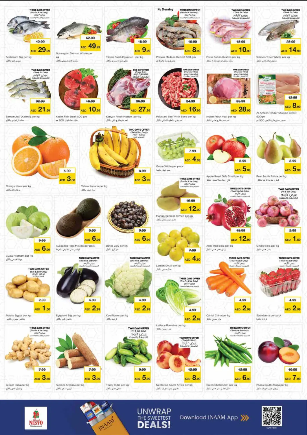 ميا مول ، الشارقة in الشارقة / عجمان