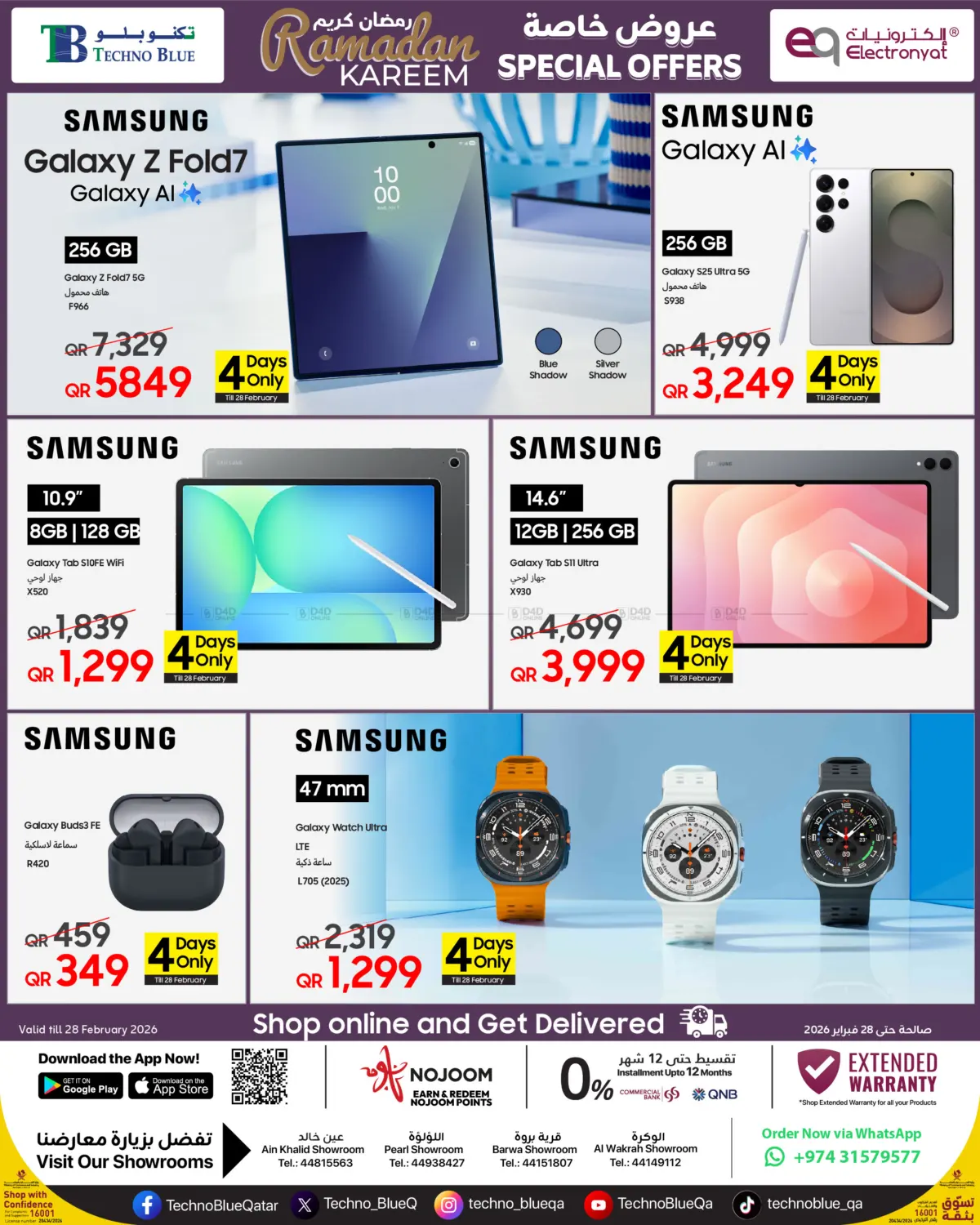 Enjoy 4-Day Special Offers on Samsung Galaxy Devices in Al Daayen