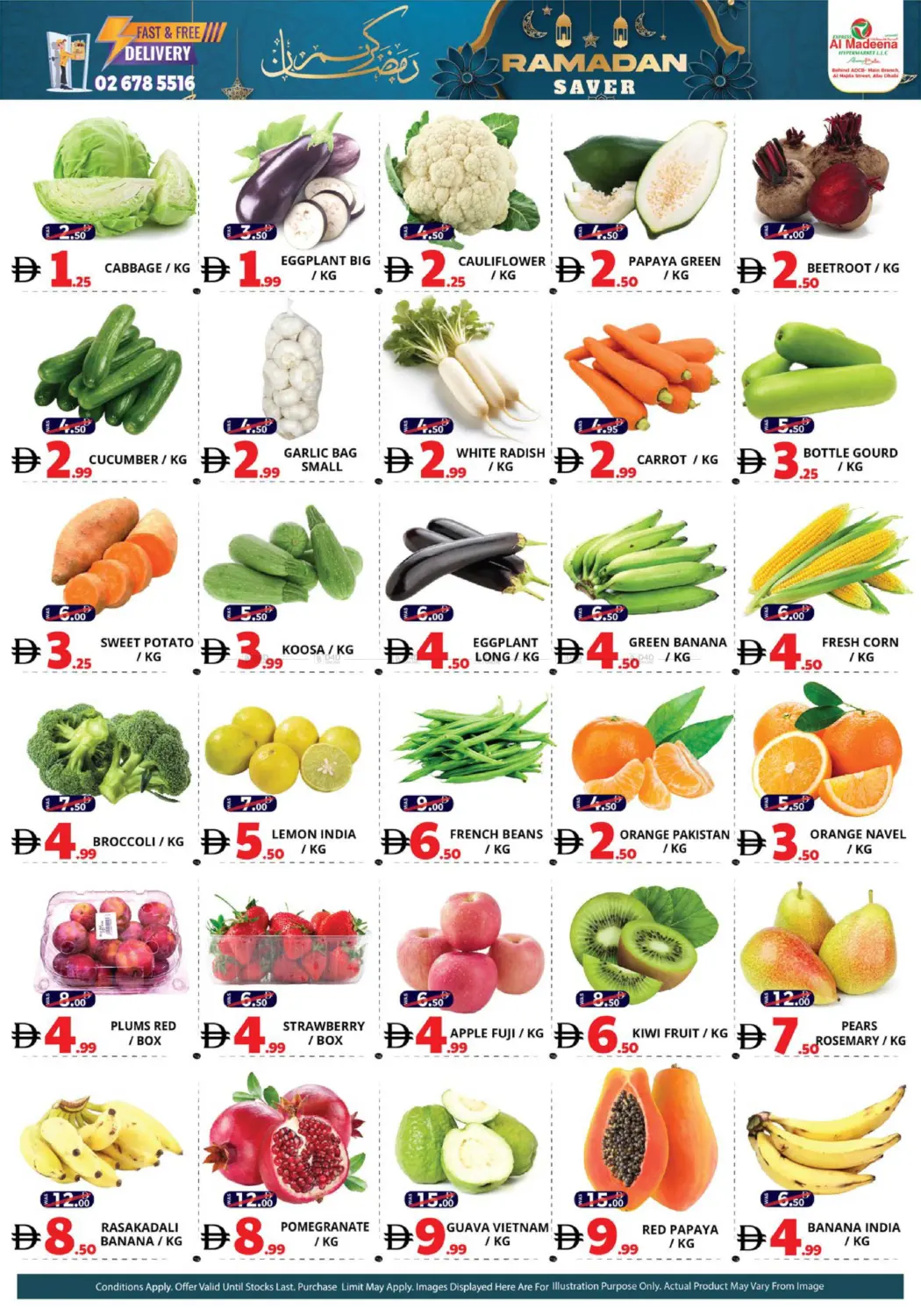 Al Najda Street, Abu Dhabi in Abu Dhabi