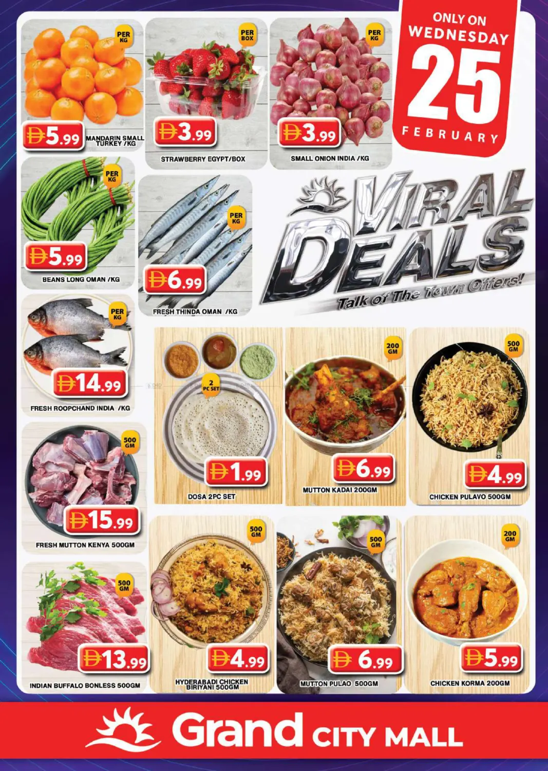 سيتي مول، دبي in دبي