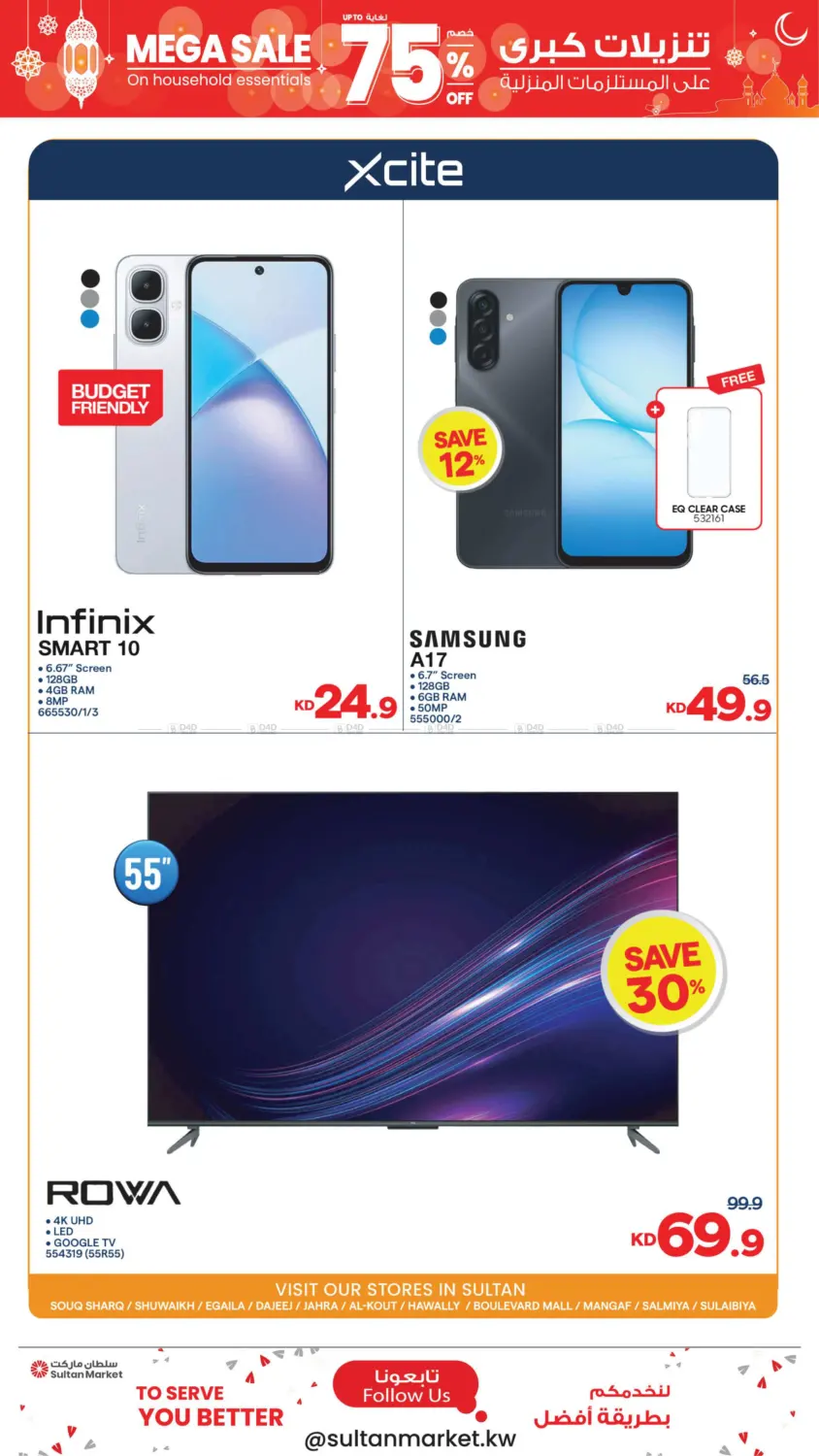 Mega Sale in Ahmadi Governorate