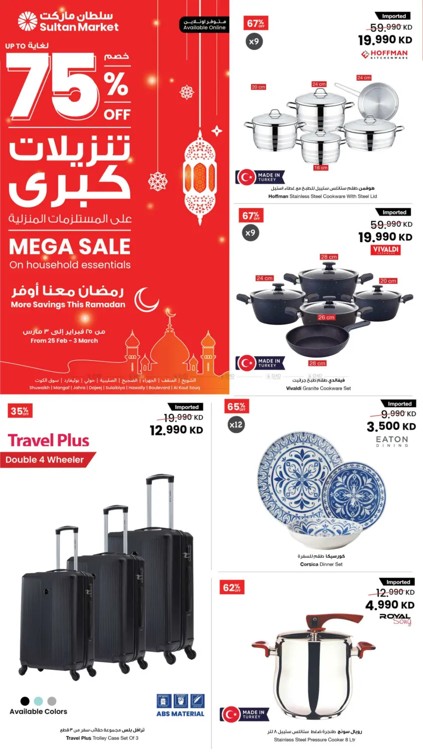 Mega Sale in Ahmadi Governorate