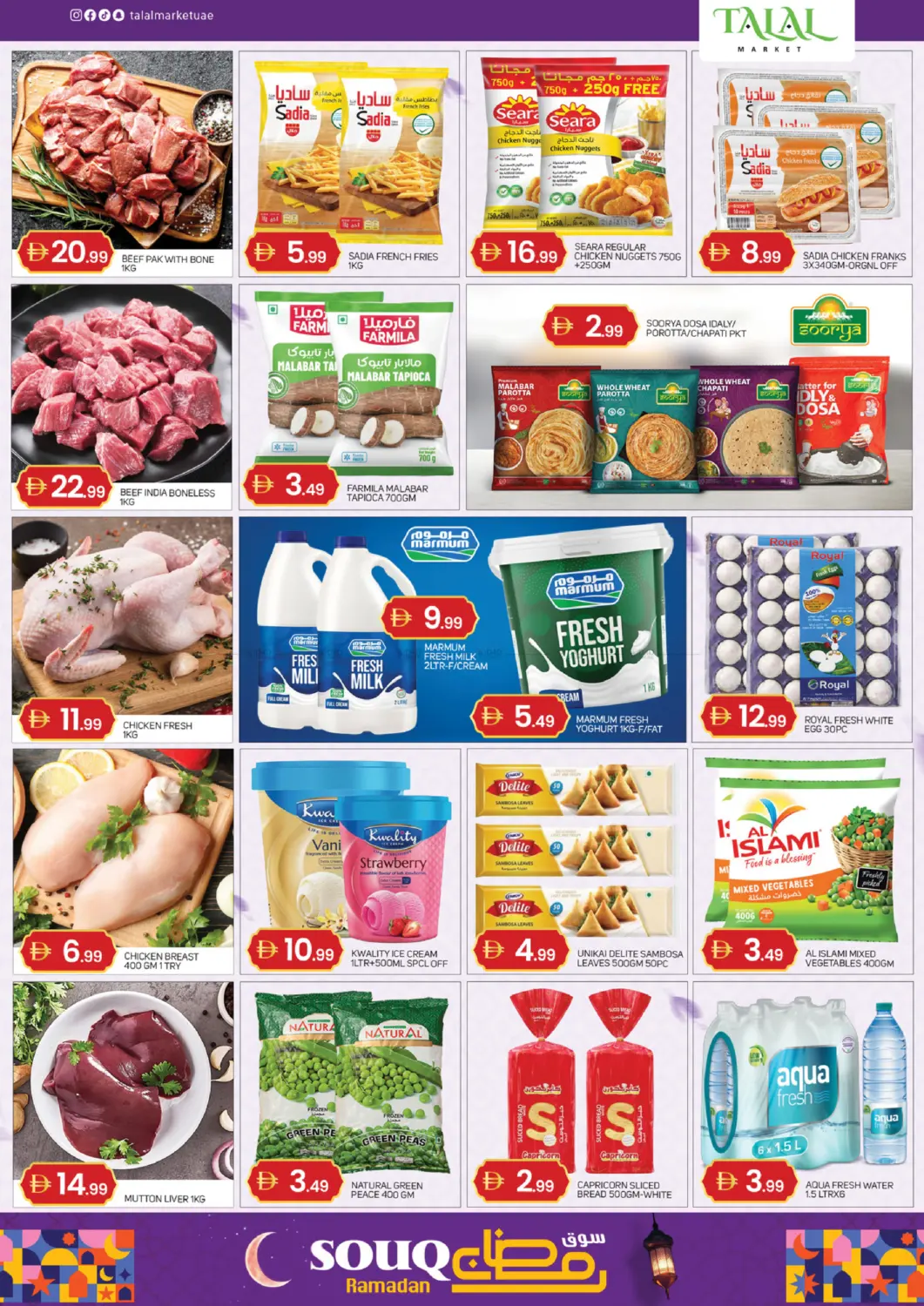 Shabiya Me 12 - Abudhabi in Abu Dhabi