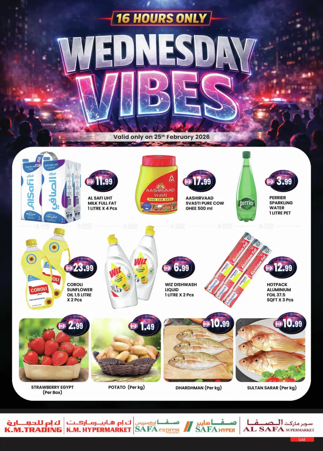 أجواء الأربعاء in أبو ظبي