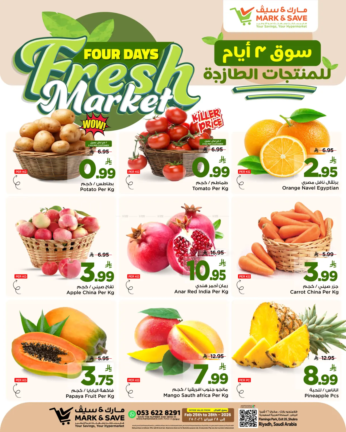 Four Days Fresh Market in Riyadh