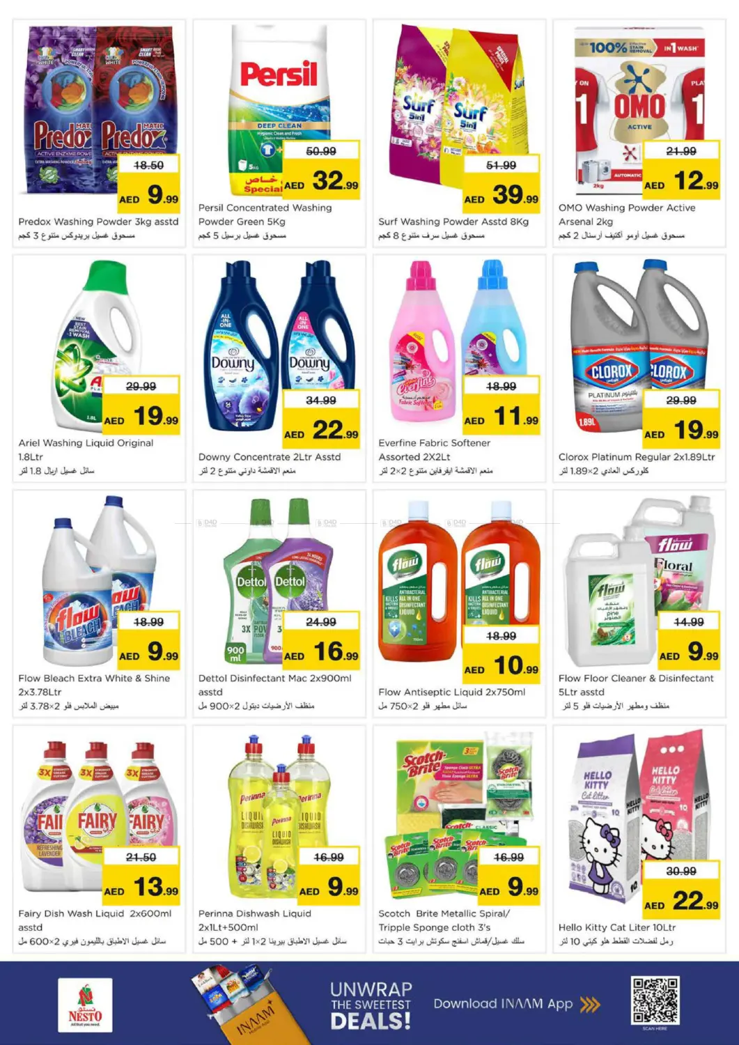 العرب مول - الشارقة in الشارقة / عجمان