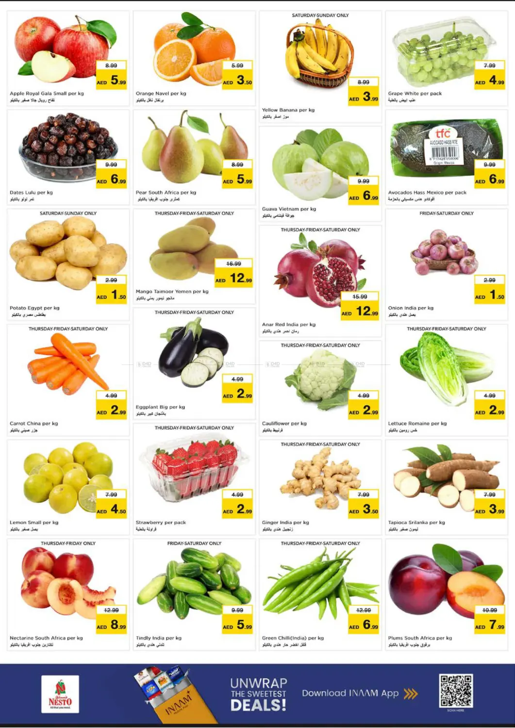 مصفح ام ٢٦ - ابوظبي in أبو ظبي