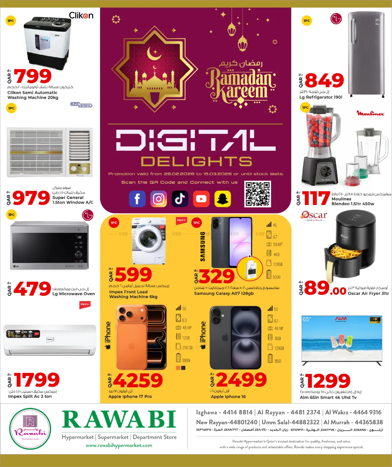 Digital Delights in Al-Shahaniya