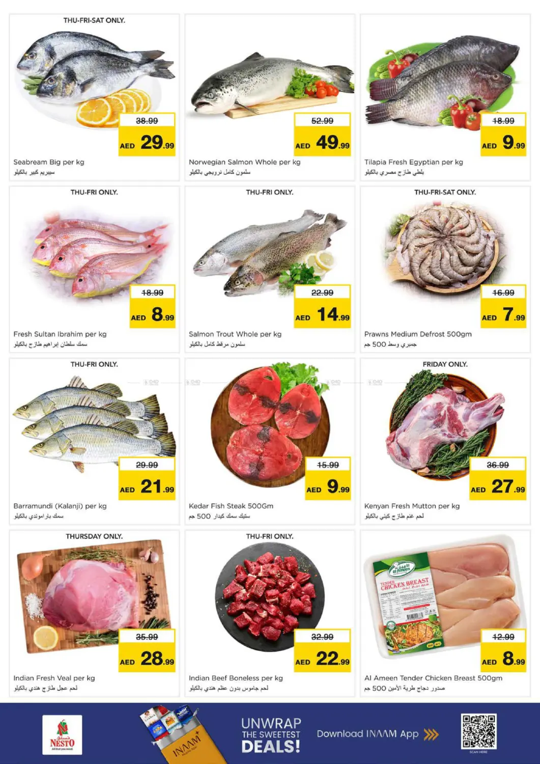 العرب مول - الشارقة in الشارقة / عجمان