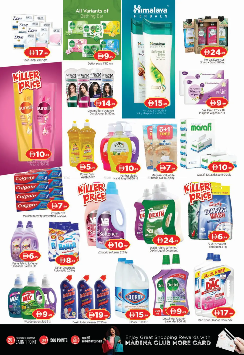 Ramadan Delights in Sharjah / Ajman