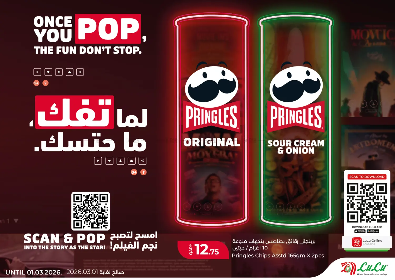 عروض خاصة in الدوحة