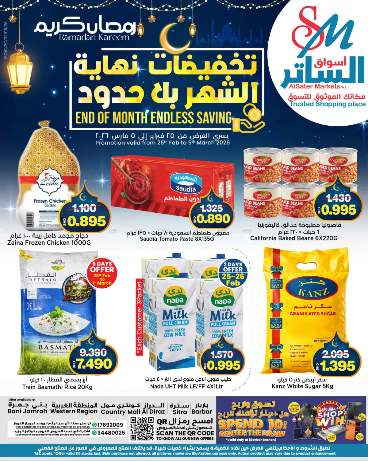 End Month Endless Saving in Bahrain
