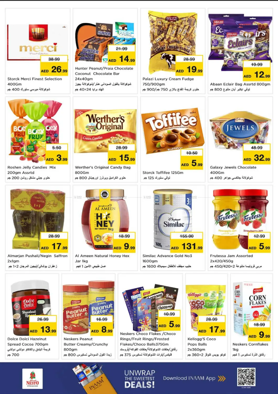 Mushrif - Ajman in Sharjah / Ajman