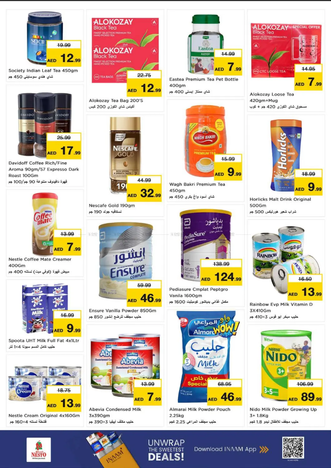 رولا، الشارقة in الشارقة / عجمان